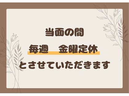 岩盤浴 ぽかりの写真