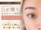 アイラッシュバーリー バイ ノブグループ(EYE LASH BARLEY by NOB GROUP)の写真