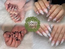 ココネイル(coconail)