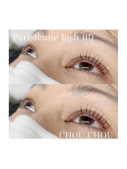 アイラッシュサロン シュシュ 溝の口店(chou chou)/パリジェンヌラッシュリフト