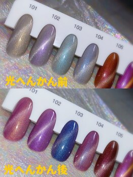 閨匠ビューティサロン 上野店/光へんかんマグネット