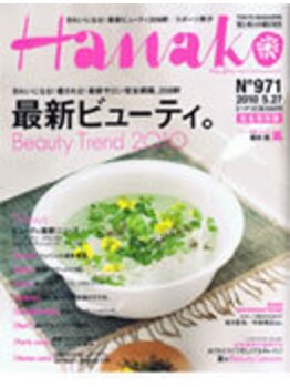 エスペランサ 小山店/多数メディアで紹介されています