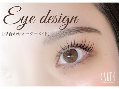 アース コアフュールボーテ 長野稲田店(EARTH coiffure beaute)の写真