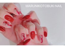 マルニ コトブキ(MARUNI KOTOBUKI)/シンプルコース