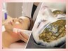 【がっつり肌質改善SET♪】プラズマ肌改善＆次世代ハーブ