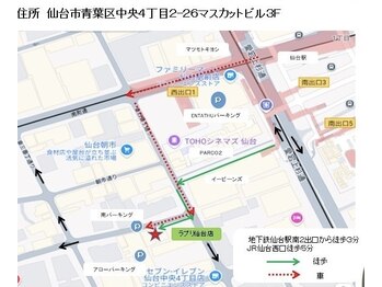 ラプリ 仙台店(Raplit stella)/6/1～移転☆新住所はこちら！