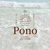 ポノ(Pono)のお店ロゴ