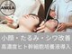 アネラ(ANELA)の写真