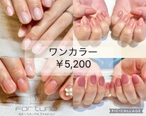 フォルトゥノ イオンタウン富士南店(Fortuno)