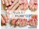フォルトゥノ イオンタウン富士南店(Fortuno)の写真