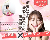 アイリンダビューティー(AILINDA BEAUTY)