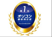 ポーラ ザ ビューティ 雪が谷店(POLA THE BEAUTY)