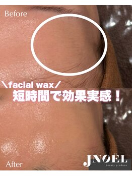 ジェノール 2nd beauty studio 姫路駅前店(JNOEL)/時短ケア！フェイシャルワックス