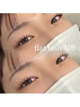 アンリー 金山店(UNLY)/フラットラッシュ100本