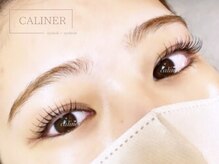 カリネ(CALINER)