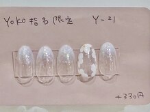 はあとねいる 福岡西新店/清楚なお姉さんネイル♪Y-21