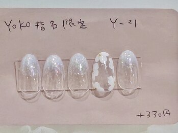 はあとねいる 福岡西新店/清楚なお姉さんネイル♪Y-21