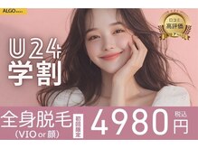 アルゴ 堺東駅前店(ALGO)