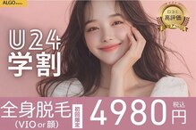 アルゴ 堺東駅前店(ALGO)