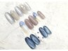 【定額ネイル】きれいめニュアンスデザイン¥12100