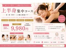 スムー(SMOO)/凸凹脂肪燃焼サポート