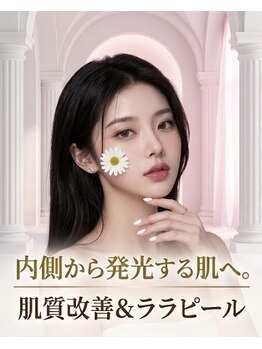 オーラハチニハチ(AURA828)の写真/―[韓国肌管理] 繰り返す肌荒れ・ニキビを根本ケア!ノーファンデを目指す、内側から輝く透明ツヤ肌へ―