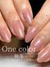 【フィルイン】美フォルム*ワンカラー・ラメグラデ ¥5500
