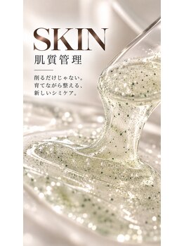 トータルビューティ モーイ(totalbeauty moooi)の写真/次世代の肌質管理◎シミ・しわ改善に◎削るだけじゃない。肌を育てながら整える韓国式デュアルピーリング