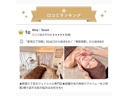 ミナ タラント(Mina Tarant)の写真