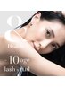 【-５歳　マツエク×マツパ】バインドロック60束～＋&healthy  ¥12,550～