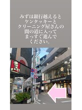 アイラッシュサロン シトロン 祐天寺店(eyelash salon Citron)/【道案内】真っ直ぐ進みます。