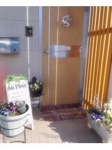 アンフルール(An Fleur)/サロン入口玄関（南側玄関）