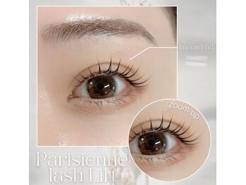 エストアール 博多口店(est-r.)/#パリジェンヌ▽カール