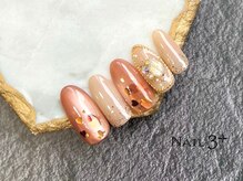 ネイルスリープラス(Nail 3+)/マグに沈む大人ハートホロ