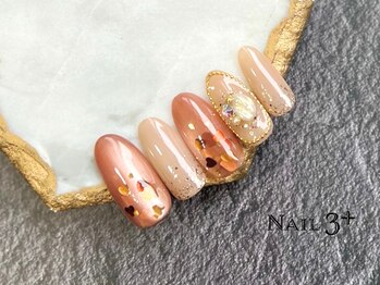 ネイルスリープラス(Nail 3+)/マグに沈む大人ハートホロ