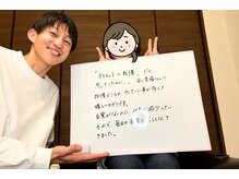 ゼン整体(ZEN)/食べてやせるダイエット