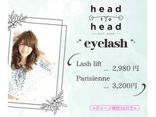 ヘッドトゥヘッド(head to head)