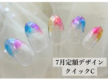 ワンフォアスマイル 北谷店(One for smile)/7月定額デザイン