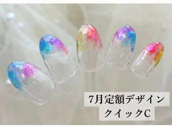 ワンフォアスマイル 北谷店(One for smile)/7月定額デザイン