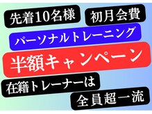 タオフィット(TAO Fit.)