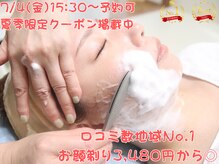 プラスシェーブ(plus shave)