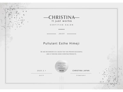 プルーラントエステ ヒメジ(Pullulant Esthe Himeji)の写真