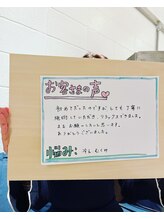 リゾネート/お客様の声