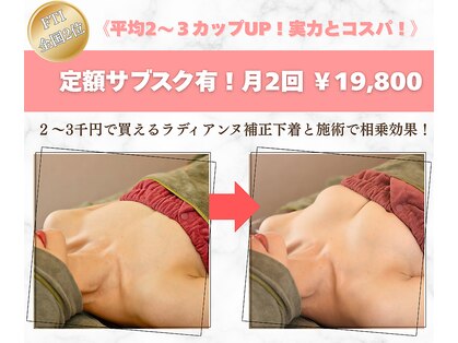 ふじこのみらい by ラディアンヌの写真