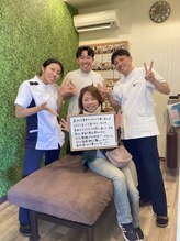 おひさま整骨院/お子さまとの写真☆彡(整体) 