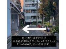 メイククラッシュ 恵比寿(Make●Crush)/奥から2番目の赤茶色いビルです