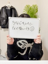 ミース 市川店/☆お客様からの口コミをご紹介☆