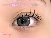 ジェニーアイ あべの店(Jennieye and)/韓ドルパーマ/マツパ/まつげ
