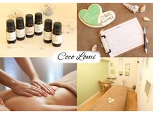 ココロミ(Coco Lomi)