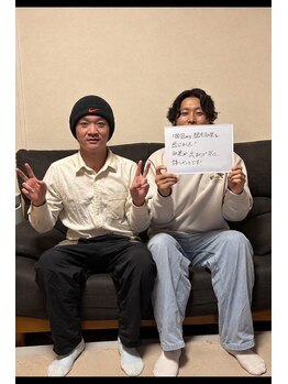 完全都度払い 明石メンズ脱毛/全身脱毛U様 20代男性